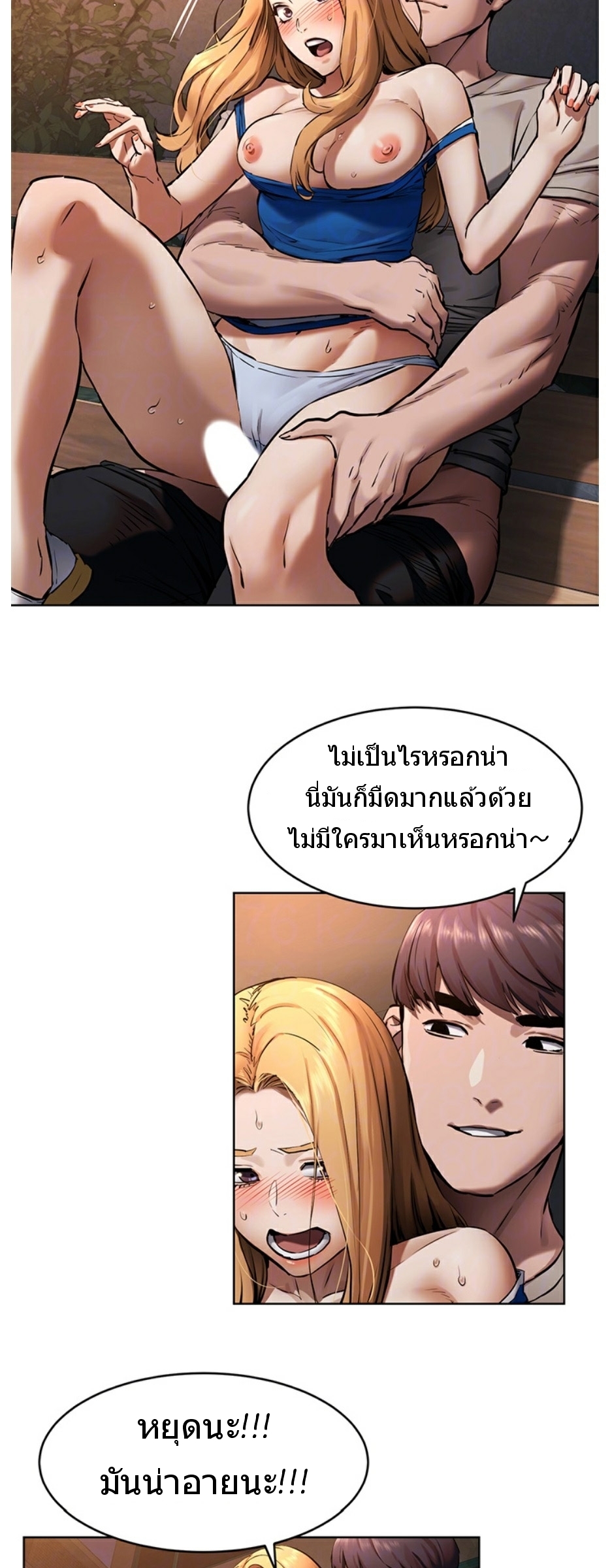 อ่านมังงะ